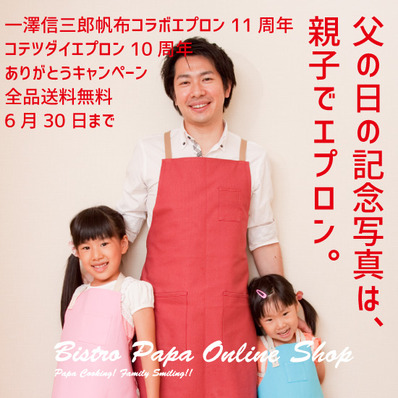 11¼þǯ¥¥ã¥ó¥Ú¡¼¥ó¥Ð¥Ê¡¼550
