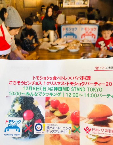 78874835_748250218989204_394230327930781696_n