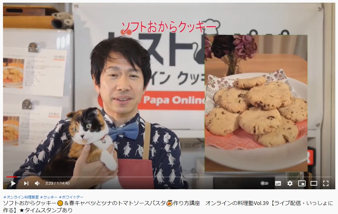 スクリーンショット 2021-03-15 160555