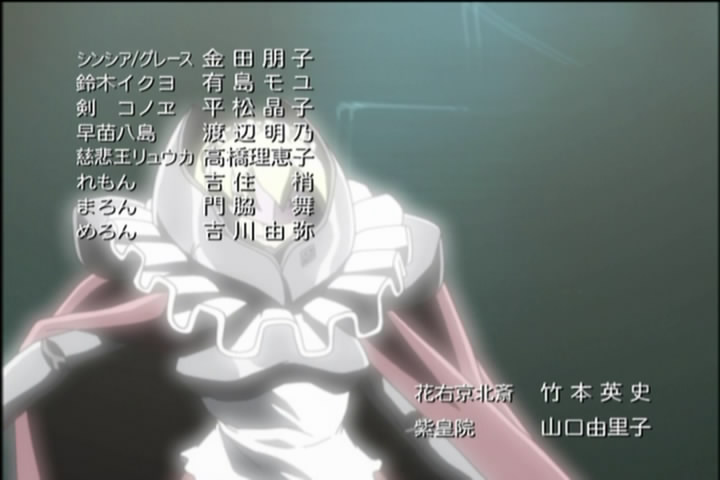 不二メイド隊 えへへ Metaphor