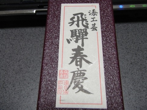 RIMG0010
