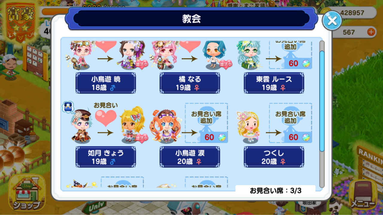 アップデート 未来家系図つぐme うちのつぐ子レポ アップデート 未来家系図つぐme うちのつぐ子レポ