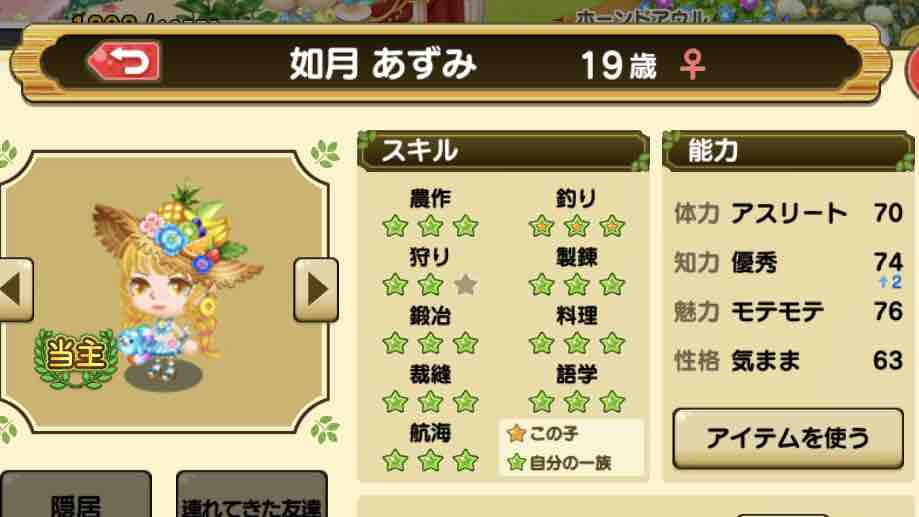 11代目 と ちょこちょこ子供産まれだして助かった 未来家系図つぐme うちのつぐ子レポ 11代目 と ちょこちょこ子供産まれだして助かった 未来家系図つぐme うちのつぐ子レポ