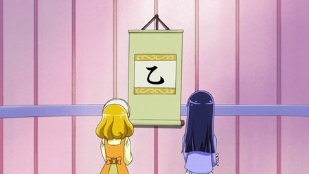 8_1