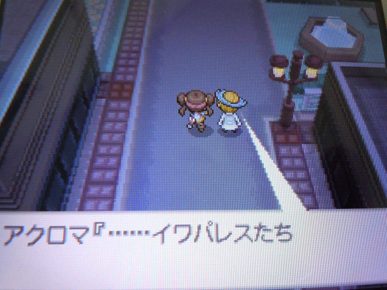 ぐぅたら日記 ポケモンbw2 プレイ日記 その2 ぐぅたら日記 ポケモンbw2 プレイ日記 その2