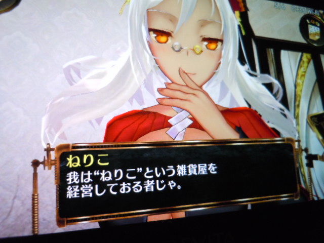 ぐぅたら日記 シェルノサージュ プレイ日記 その８