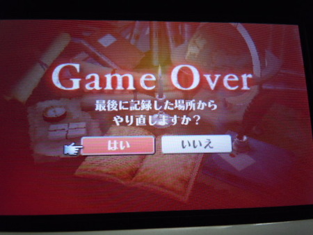 ぐぅたら日記 ファイアーエムブレム覚醒 ルナティックプレイ日記 その3 ぐぅたら日記 ファイアーエムブレム覚醒 ルナティックプレイ日記 その3