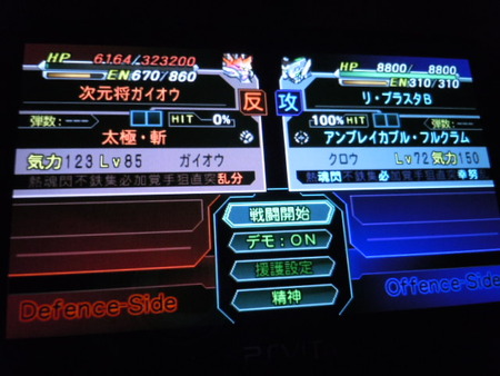 DSCN4025