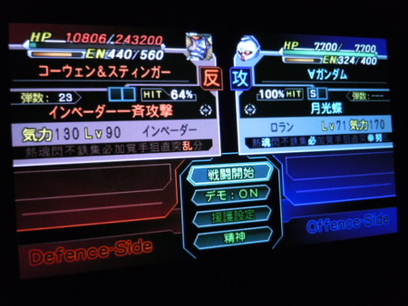 DSCN3958
