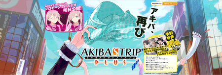 20120405_AKB+_ティザー