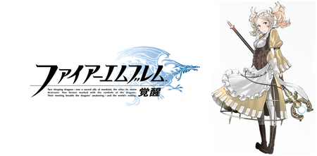 ぐぅたら日記 ファイアーエムブレム覚醒 チェンジプルフ覚書 ぐぅたら日記 ファイアーエムブレム覚醒 チェンジプルフ覚書
