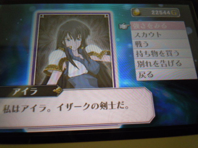 ぐぅたら日記 ファイアーエムブレム覚醒 プレイ日記 その13 ぐぅたら日記 ファイアーエムブレム覚醒 プレイ日記 その13
