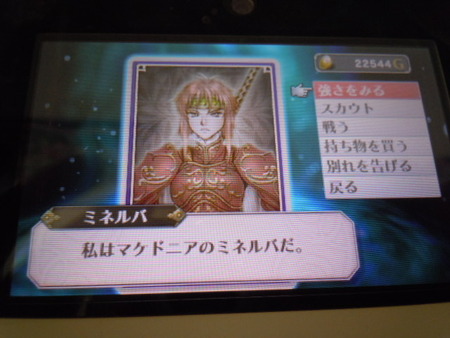 ぐぅたら日記 ファイアーエムブレム覚醒 プレイ日記 その13 ぐぅたら日記 ファイアーエムブレム覚醒 プレイ日記 その13