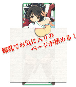 閃乱カグラ Burst -紅蓮の少女達- 公式パーフェクトバイブル+イラスト集 バースト (ファミ通の攻略本)