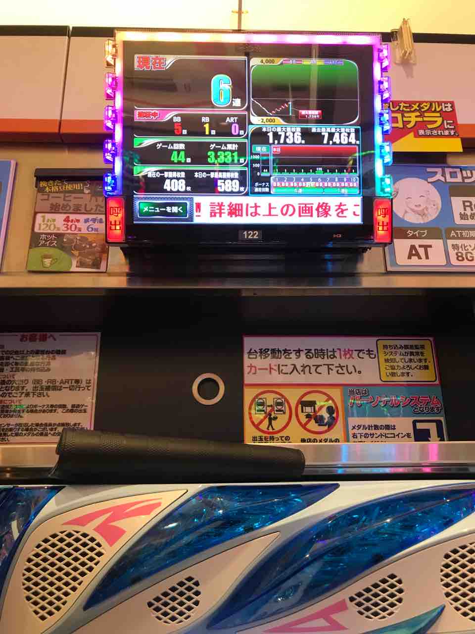リゼロ 456確定台 00枚の負けスタート 期待値は裏切らない らしい リゼロ 456確定台 00枚の負けスタート 期待値は裏切らない らしい