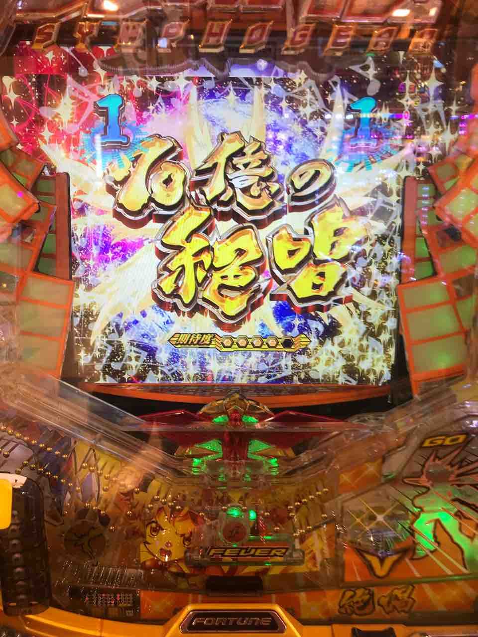 シンフォギア 70億の絶唱 引くことをあきらめないで 期待値は裏切らない らしい シンフォギア 70億の絶唱 引くことをあきらめないで 期待値は裏切らない らしい