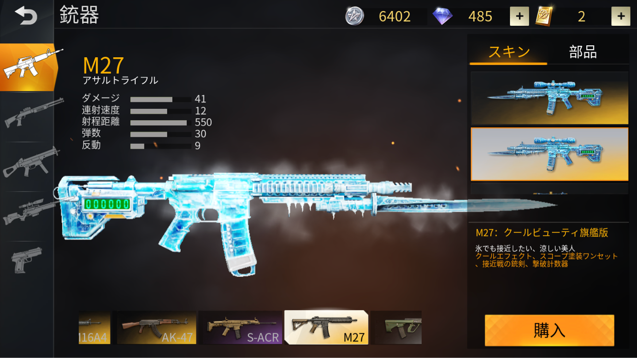 荒野行動 個人的arランキング 期待値は裏切らない らしい