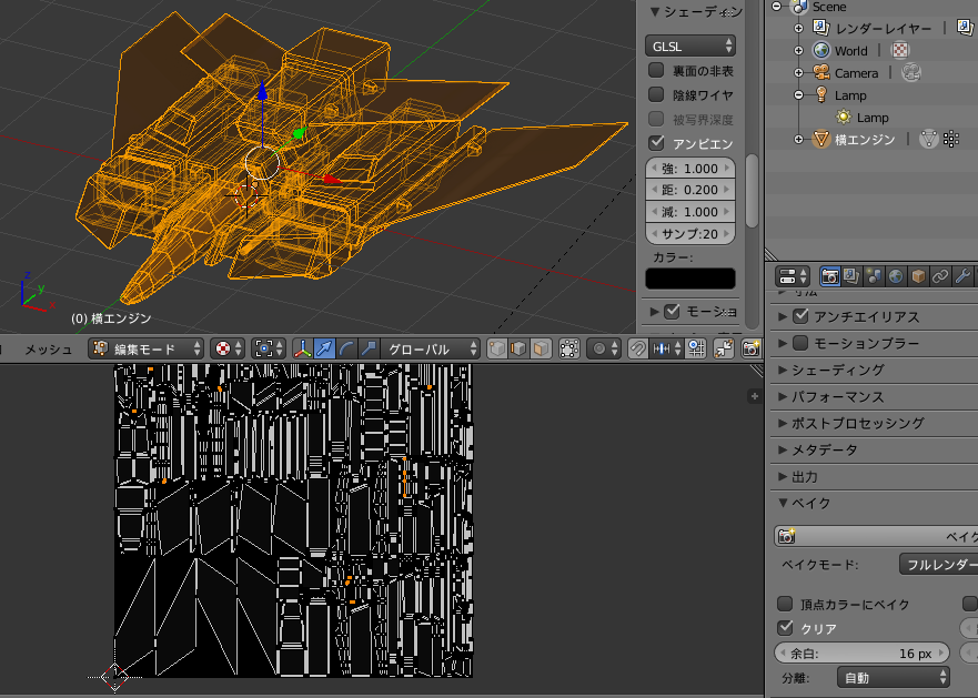 Unityワカンネ 別室 Blenderで複数のオブジェクトをまとめて1つのテクスチャにベイクする Unityワカンネ 別室 Blenderで複数のオブジェクトをまとめて1つのテクスチャにベイクする
