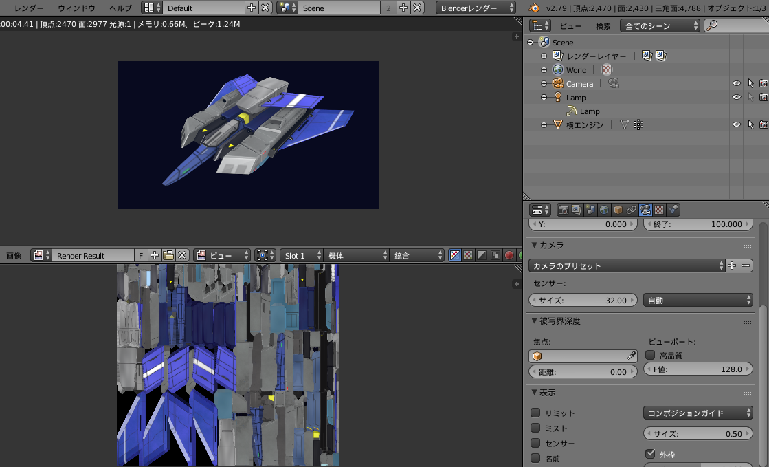 Unityワカンネ 別室 Blenderで複数のオブジェクトをまとめて1つのテクスチャにベイクする Unityワカンネ 別室 Blenderで複数のオブジェクトをまとめて1つのテクスチャにベイクする