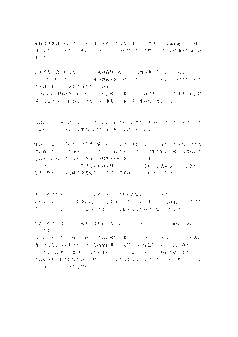 アクタージュ打ち切り 作画の人のコメントと感想まとめ 暇つぶしアンテナ