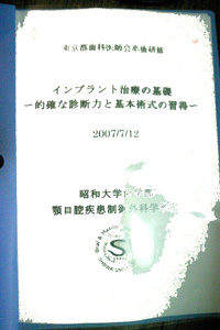 text