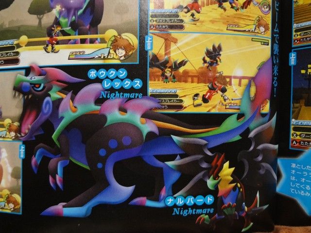 貧乏 電波改善したよ の柿生活 キングダムハーツ Livedoor Blog ブログ 貧乏 電波改善したよ の柿生活 キングダムハーツ Livedoor Blog ブログ