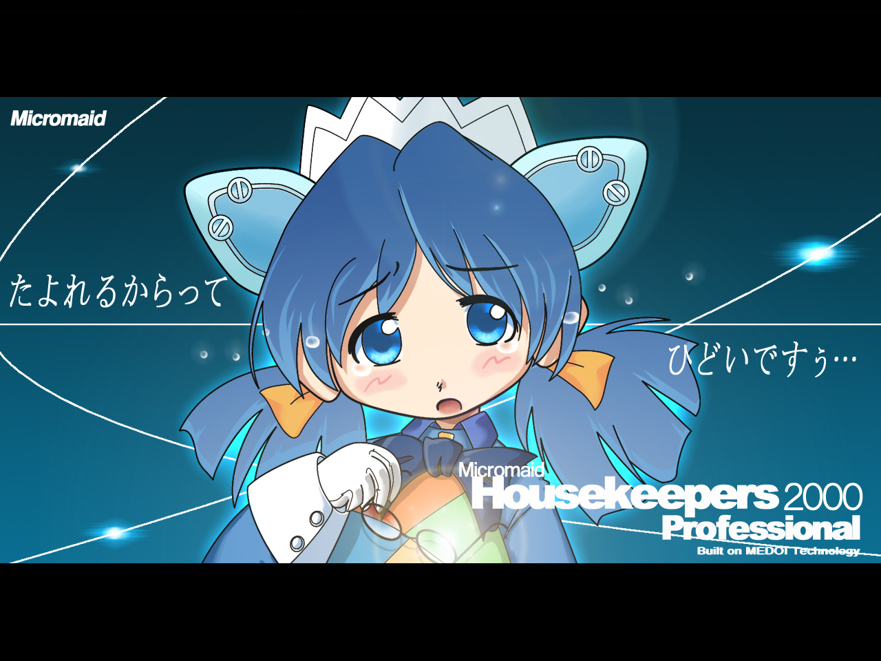 Msが遂にosたん公認 Msのwindows7イベントに 窓辺ななみ なる美少女キャラが登場 アニメアンチ速報 Msが遂にosたん公認 Msのwindows7イベントに 窓辺ななみ なる美少女キャラが登場 アニメアンチ速報