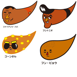 うんこがゆるキャラ化 うんこさん アニメアンチ速報