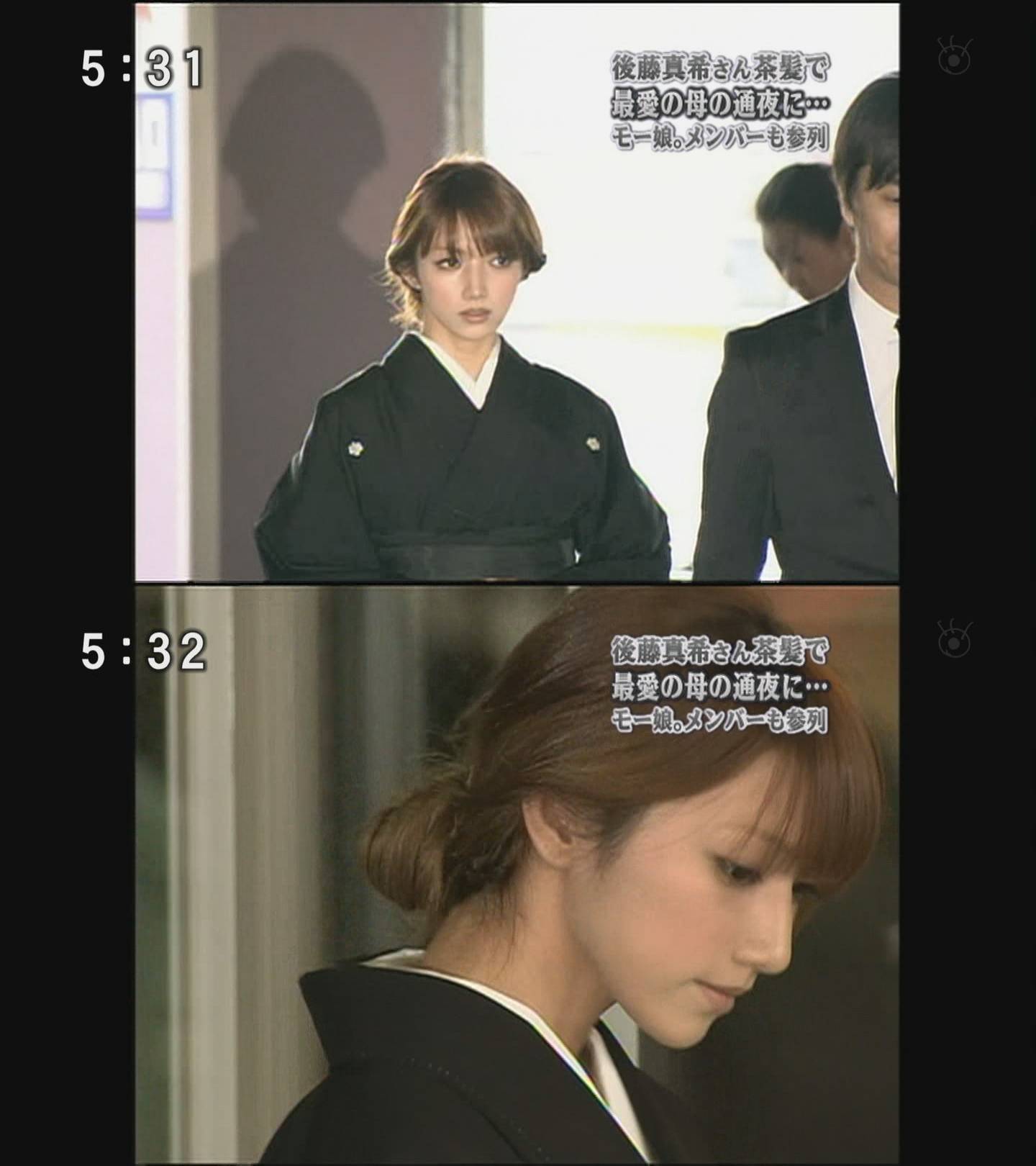 後藤真希 茶髪で母親の通夜に とフジテレビが報道 アニメアンチ速報