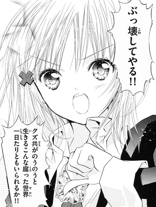 ぶっ壊してやる クズ共がのうのうと生きるこんな腐った世界 一日たりともいられるか アニメアンチ速報