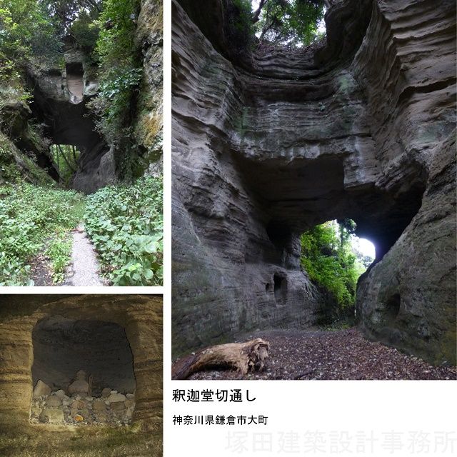 鎌倉 釈迦堂切通し 県立近代美術館 見て歩き 鎌倉 釈迦堂切通し 県立近代美術館 見て歩き