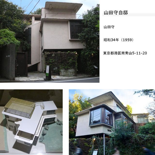 青山建物密集地で見て歩き 見て歩き