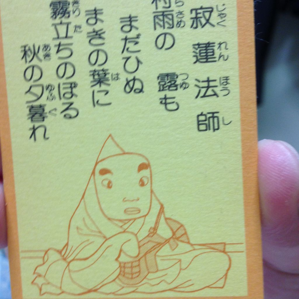 坊主