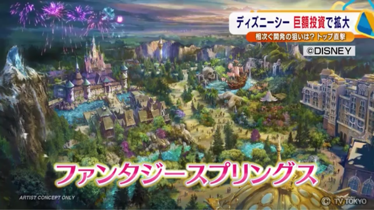 ディズニー シー 新 エリア 東京ディズニーランド新エリアの見どころは 美女と野獣 魔法のものがたり ミニーのスタイルスタジオ ほか注目スポットの楽しみ方 Dime アットダイム ディズニー シー 新 エリア 東京ディズニーランド新エリアの見どころは 美女と野獣 魔法のものがたり ミニーのスタイルスタジオ ほか注目スポットの楽しみ方 Dime アットダイム