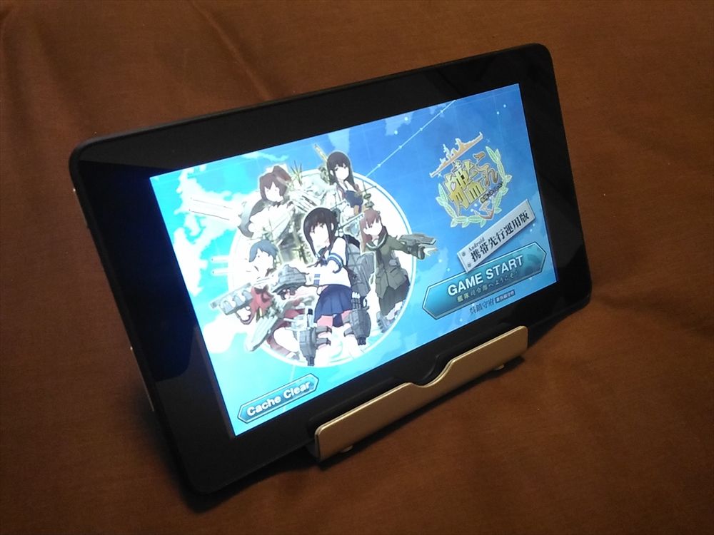 Fireタブレットでもandroid版艦これアプリが動いた Iinc Pc