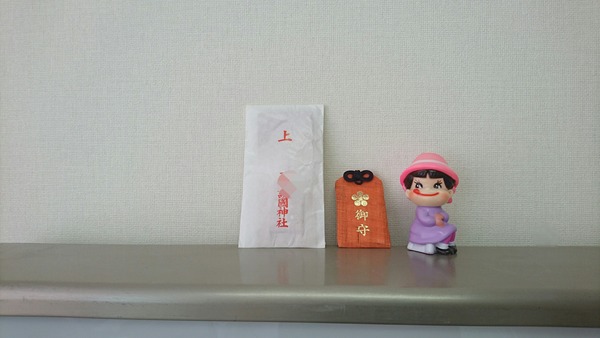 Point Blur_20160607_111803