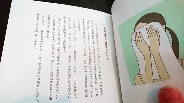 IMG_20170903_040708_088