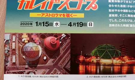 IMG_20200214_101129_043