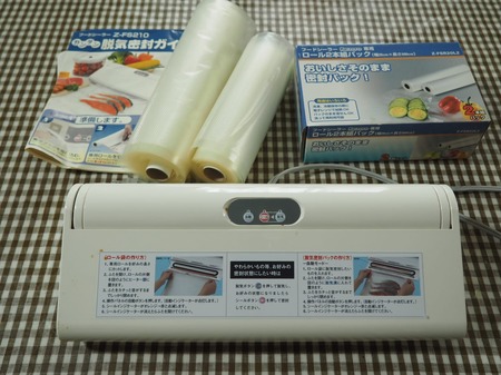 IMG_20200827_161218_610