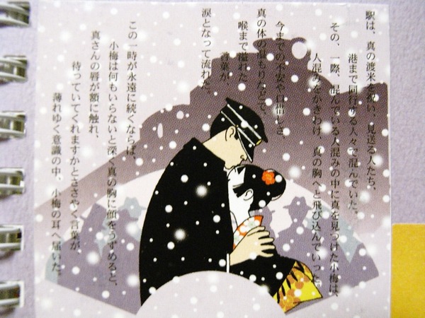 2ba4d7c68ce52cb24eebc4b5d28ec946