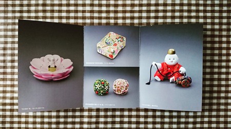 IMG_20200314_094929_365