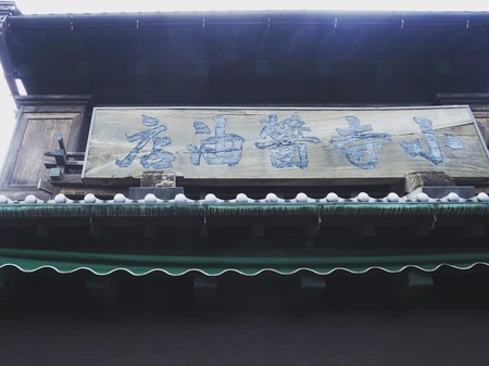 IMG_20200910_211647_903