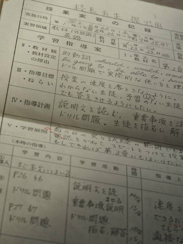 BlogPaint