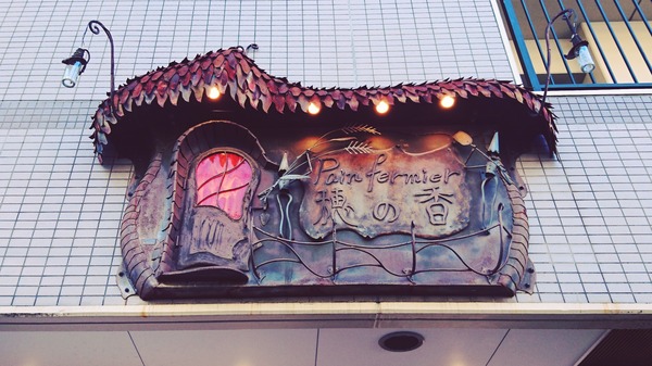 IMG_20180116_094825_268