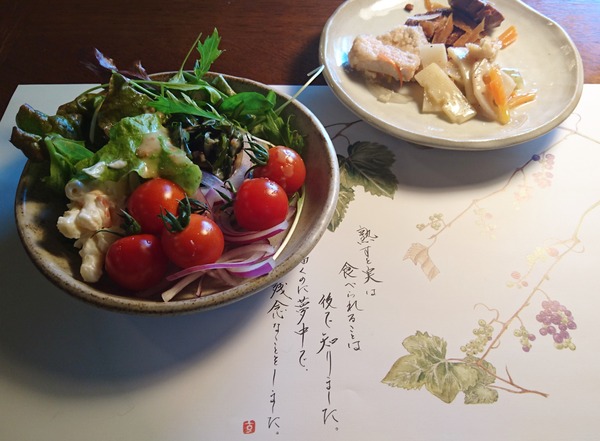 IMG_20180107_101938_682