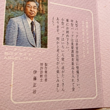 IMG_20190625_090122_504