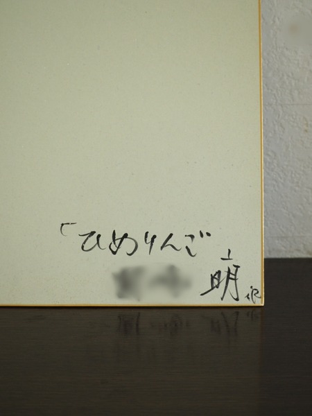 Point Blur_20210129_121413