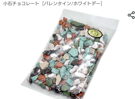 Screenshot_20230810-121503