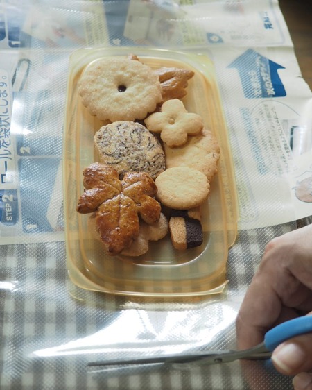 IMG_20200827_161908_571