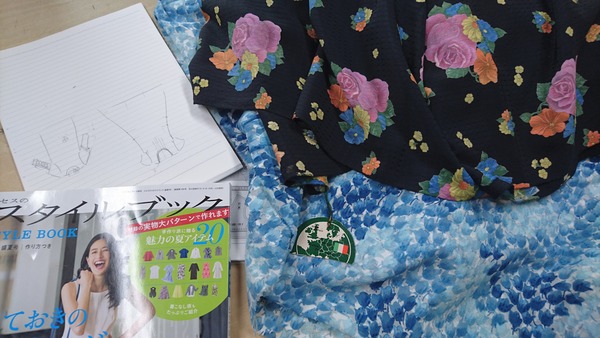 IMG_20170803_184407_068